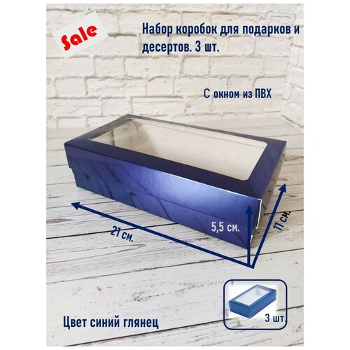 ���� ������� ��� ��������, Topkarton, 21�11�5,5 ��, ����� 3 ��., ������ �� 320 ���