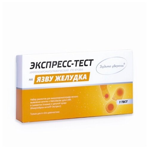   -H-  Helicobacter Pylori,  ,   390 