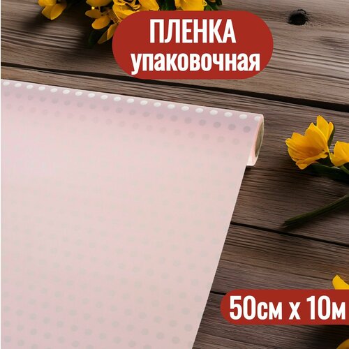 ���� ����������� ������ ��� ������ � �������� ����� 50�� � 10�, ������ �� 634 ���