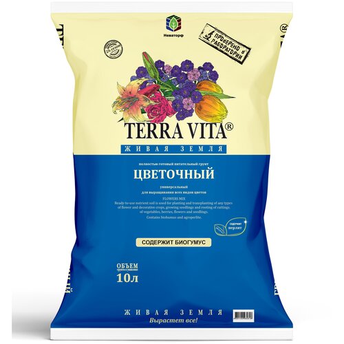 ���� ���������� ��������� ����� ����� TERRA VITA 10�, ������ �� 660 ���