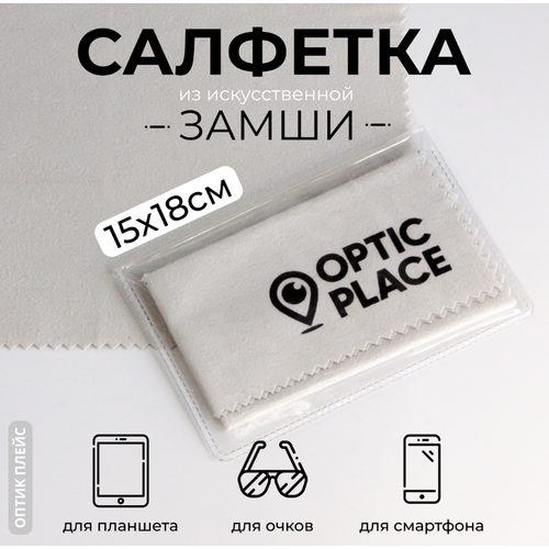 ���� �������� ��� ����� �� ����� OpticPlace 15�18 ��, �����, ������ �� 230 ���