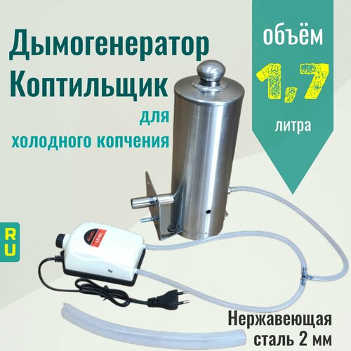 ���� ������������� ��������� �������� Koptilshchik 1,7 �, �� ����������� �����, ������ �� 7600 ���