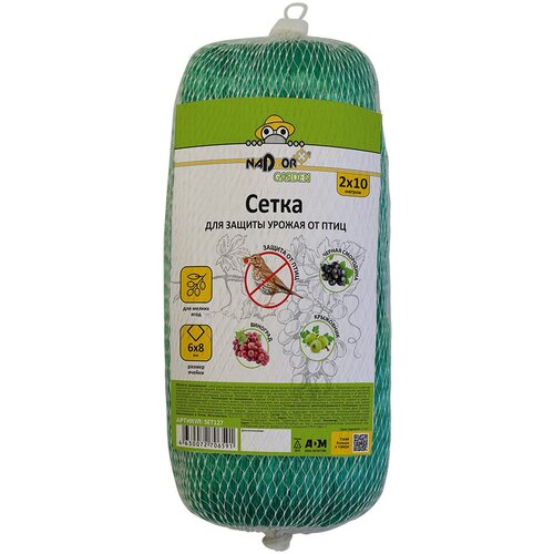        (6*8), 2*10. Nadzor Garden,   390 