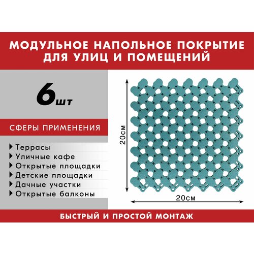 ���� ��������� ��������� �������� ��� ���� � ���������, 6��, ������ �� 390 ���