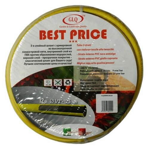   Best Price 1/2 12 3-    -     , -, 