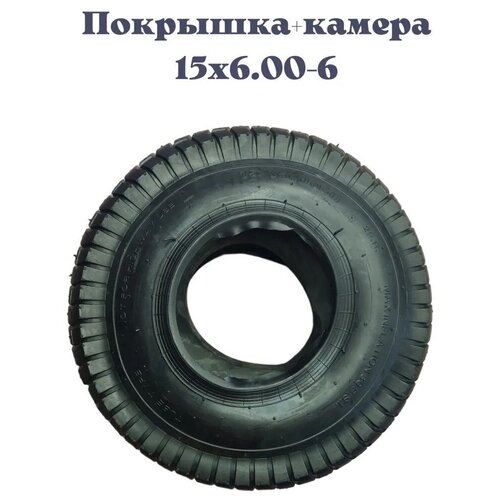 ���� �������� �������� + ������ ��� �������/������������ ����� 15�6.00-6, ������ �� 1690 ���