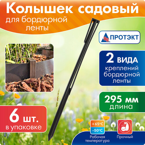 ���� ��������� ��� ������� ������� �-295/6, 0.295 � 0.3 �, ����������, ������ �� 350 ���