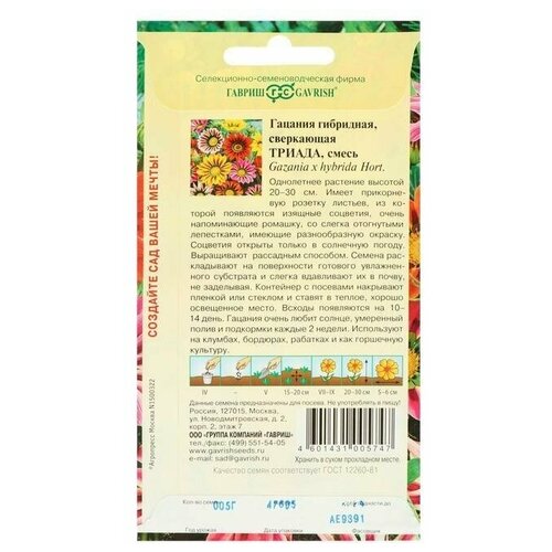      '', , , 0,05 ,   600 