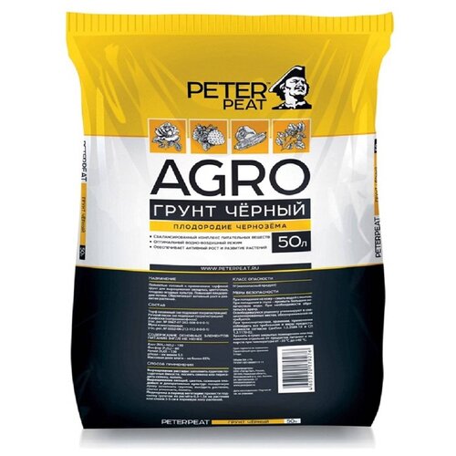 ���� ����� PETER PEAT ����� Agro ������, 50 �, 20 ��, ������ �� 549 ���