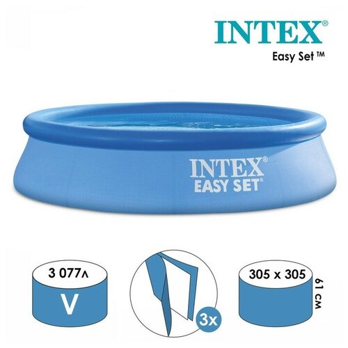 ���� ������� � �������� ������ Easy Set Intex, 305�61 ��, 3077 �, ������ �� 6693 ���