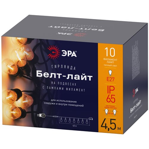 ���� �������� ��� �������� ERABL-FIL1, 1 ��. � ������, 4.5 � 0.15 � 0.16 �, 0.16 � 0.15 �, 10 ����, ������ �����, ������ �� 1200 ���