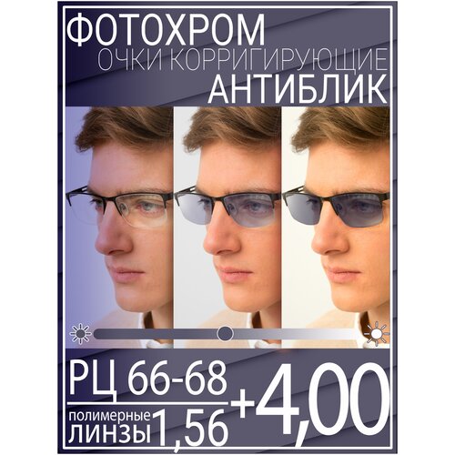 ���� ������� ���� ��� ������ � ����������� ������ +4.0 �� 66-68 / ���� ������������� �������, ������ �� 2661 ���