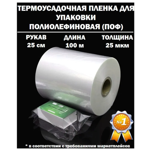 ���� �������������� ������ ����� ��� �������������� 25 ������ ���, 25 ��, 100 ������ �������, ������ �� 1476 ���