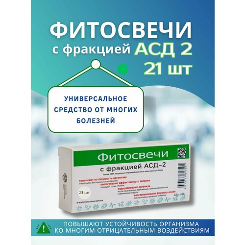 ���� ����� � �������� ���-2 - ��� ���� ������ � �������!, ������ �� 1250 ���