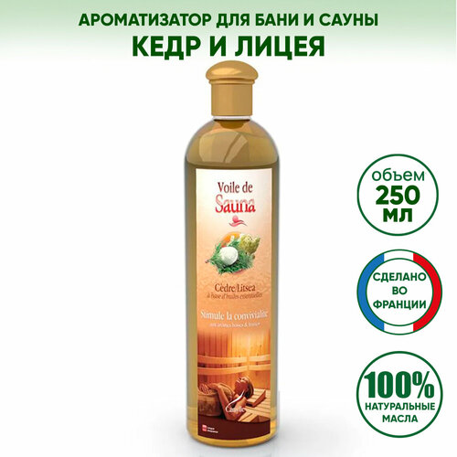       / Camylle (),   250 ,   2950 