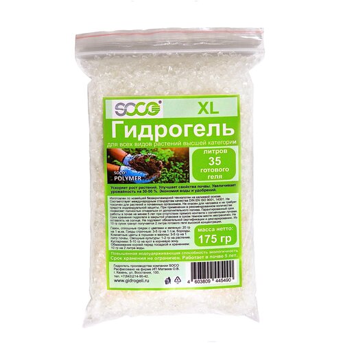 ���� ��������� ��� �������� �� �������� ������ Soco XL (������� �������) 175 ��, ������ �� 660 ���