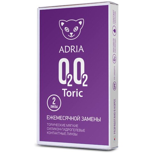    ADRIA O2O2 Toric, 2 ., R 8,6, D -5,CYL:-2,25,A:10,   1240 