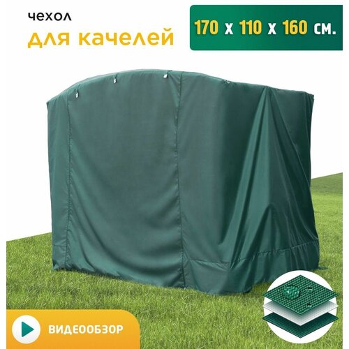 ���� ����� ��� ������� (170�110�160 ��) �������, ������ �� 3764 ���