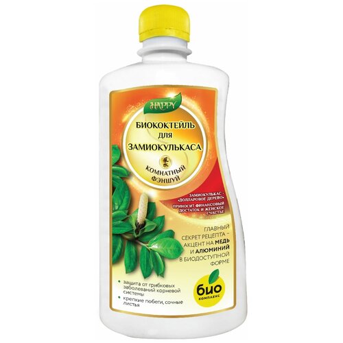  - /     0,5 ( Happy),   487 