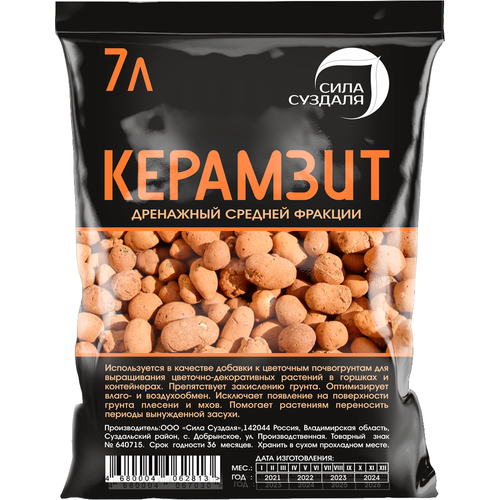 ���� ��������, ������ ��� �������� ���� �������/ ��. 5-10 ��, 7 �, ������ �� 560 ���