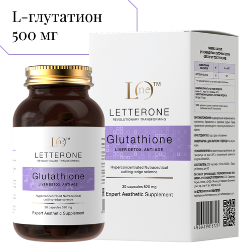  L-  250   - ,       glutathione   -     , -, 