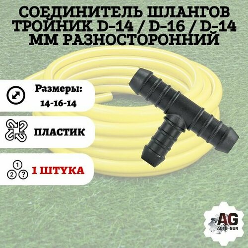 ���� ����������� ������� ������� D-14 / D-16 / D-14 �� ��������������, ������ �� 260 ���