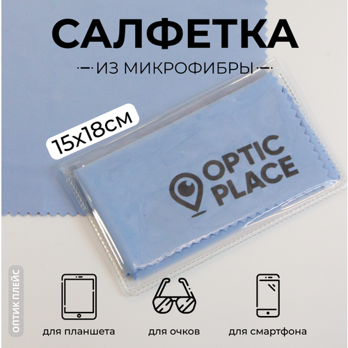 ���� �������� ��� ����� �� ���������� OpticPlace 15�18 ��, �������, ������ �� 210 ���