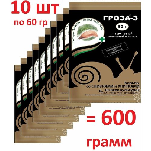  -3        , 60  - 10 ,   1307 