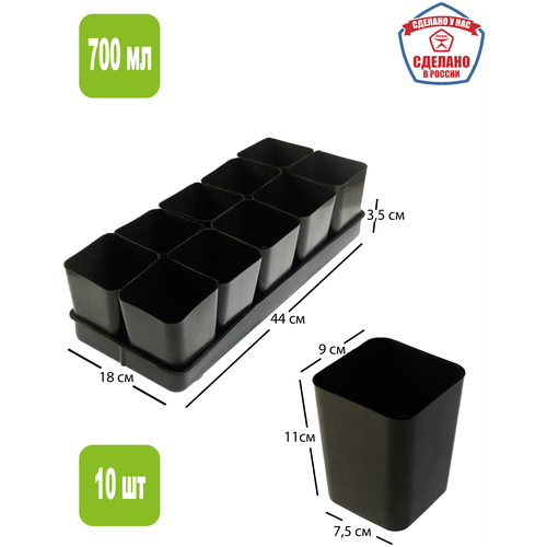 ���� ����� ��� �������: ������� �� 700 �� (10 ��.), ������ 44 ? 18 ��, ������, Greengo, ������ �� 654 ���