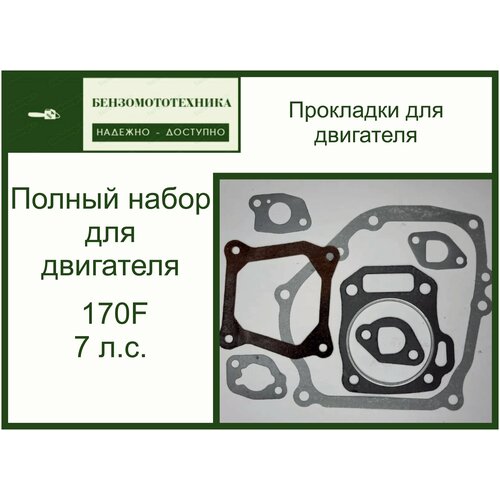 ���� ��������� ��� ��������� 170f, ������ �� 220 ���