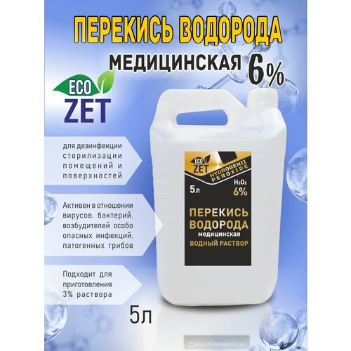 ���� �������� �������� 6%, 5 �., ������ �� 850 ���