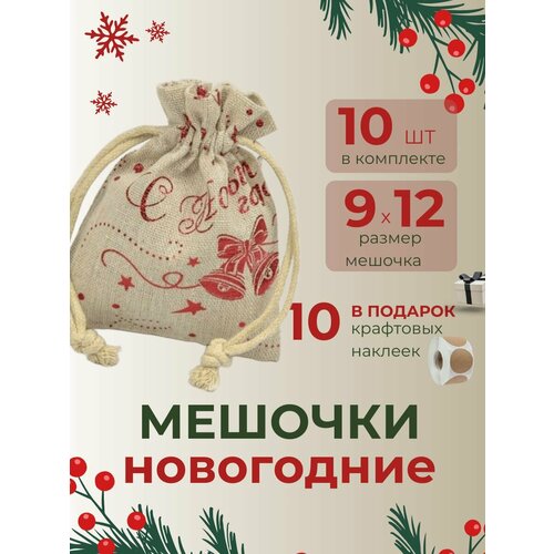 ���� ������� ��� �������� ���������� ����� ���, 10 ����, ������ 9*12��, ������ �� 650 ���