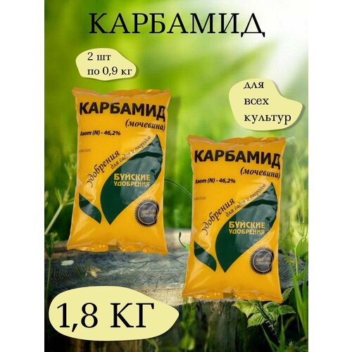 ���� �������� - ������� ��������������� ���������, 2 �������� �� 900 �, ������� ���������, ������ �� 464 ���