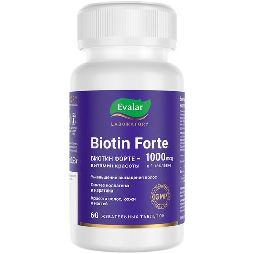 ���� Biotin forte ���.���., 1000 ���, 60 ��., ������ �� 1386 ���
