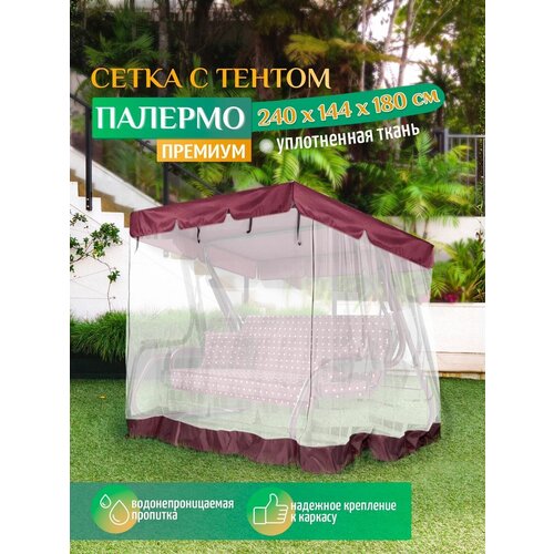 ���� ���� - ��������� ����� Fler ��� ������� ������� ������� ������� (240�144�180 ��) ��������, ������ �� 4543 ���