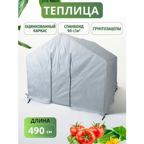 ���� ������� 4.9�2.45�2.1�, ������������ �����, ��������, ������ �� 21851 ���