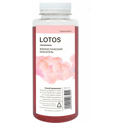       LOTOS 300     -     , -, 