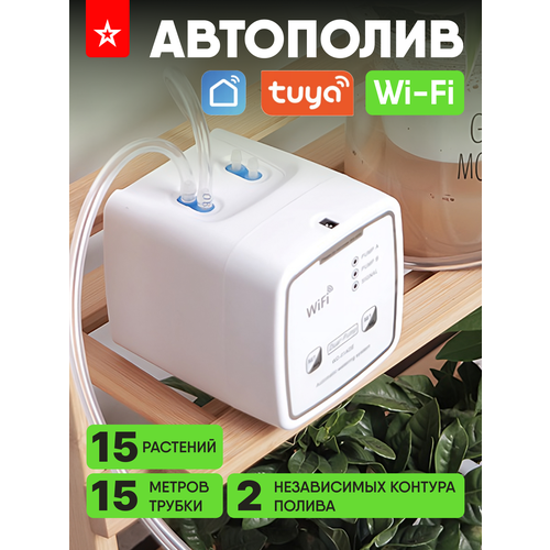 ���� Wi-Fi ������� ��������������� ������ ��������� �������� � ���������� ������ ���� tuya smart, ������ �� 5159 ���
