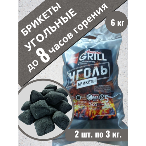 ���� �������� ������� ��� �����, �������, ������� , ����� ��� ������� 6 ��., ������ �� 1350 ���