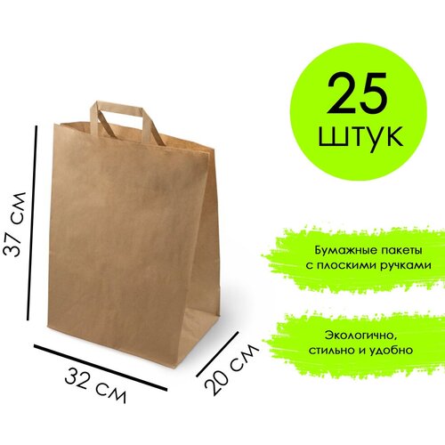 ���� �������� ����� ������ � ������� ������ 32*20*37 ��, 25 ��., ������ �� 538 ���