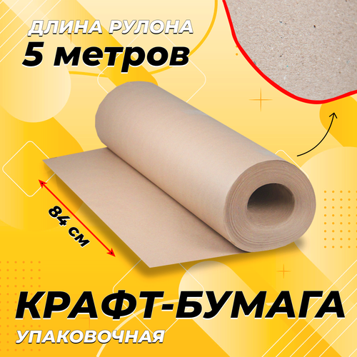 ���� ����������� ��������� ������ ��� ��������, ���������� 0,84�5�, ������ �� 279 ���