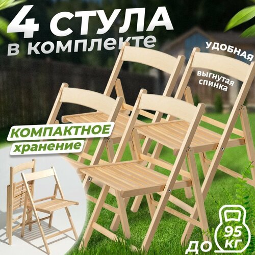         Betula     4    -     , -, 