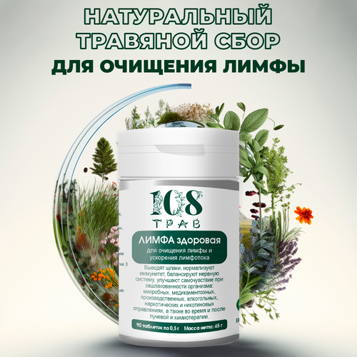 ���� �������� ���� ����� ��������, �������� ���������, �������� ��������� / 108����, 90 ��������, ������ �� 504 ���