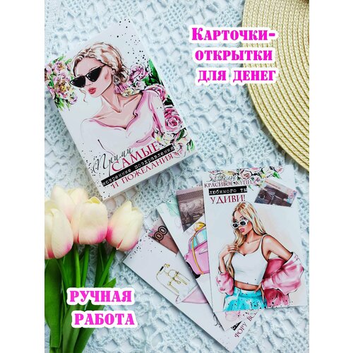 ���� ��������/�������� ��� �����, ������ �� 545 ���