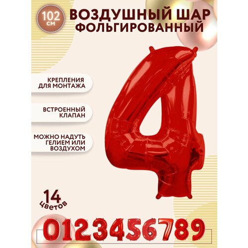 ���� �������������� ��������� ��� ����� 4 ������ ������� 100�� - ������, ������ �� 252 ���