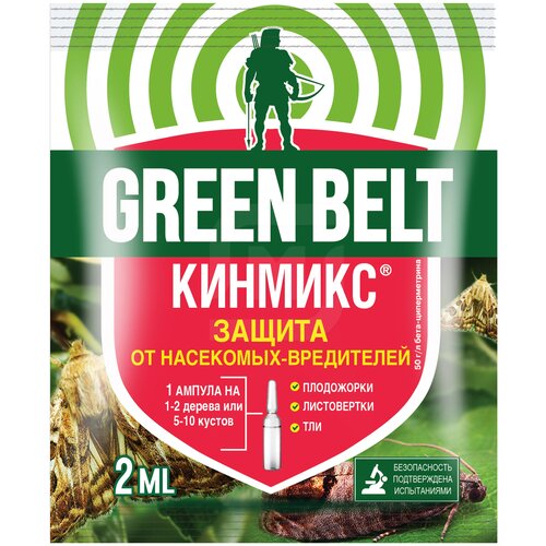  Green Belt      , 2    -     , -, 