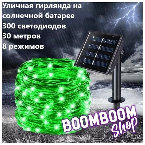 ���� ������������ �������� ���� ������� �� ��������� ������� 300 ���� 30 ������ 8 �������, ������ �� 1000 ���