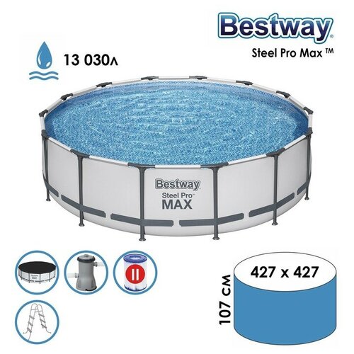    Steel Pro MAX 427 x 107  -   56950 Bestway   -     , -, 