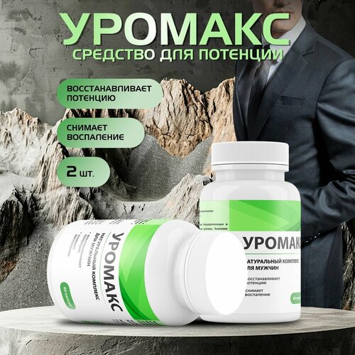 ���� ���������� �������� ��� ������, ������ �� 1460 ���