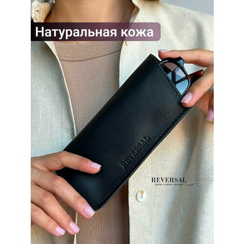 ���� ����� ��� ����� ������ ����������� ����, Reversal , 8700R_������, ������ �� 610 ���